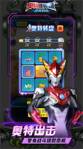 u5965u7279u66fcu82f1u96c4u5dc5u5cf0u5bf9u6218u5185u8d2du514du8d39u7248