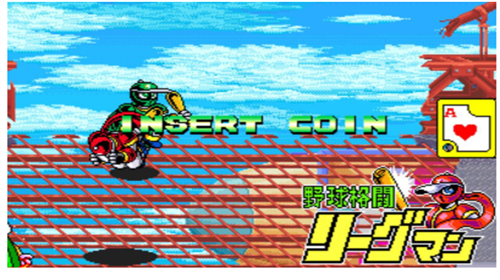 u5fcdu8005u68d2u7403