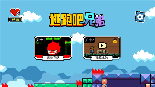 u9003u8dd1u5427u5144u5f1f