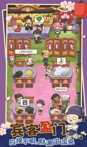 u68a6u60f3u5bffu53f8u5e97u514du8d39u7248