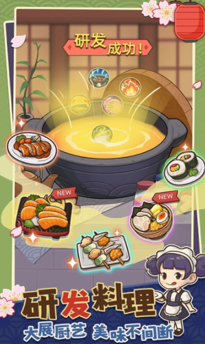 u68a6u60f3u5bffu53f8u5e97u4e2du6587u7248