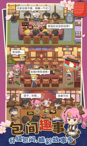 u68a6u60f3u5bffu53f8u5e97u65e0u654cu7248