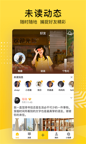 视频互动演示