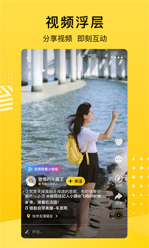 美颜功能对比