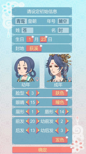 u91cdu751fu957fu516cu4e3bu7684u65e5u5e38u5185u8d2du7248