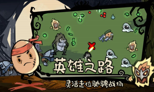 u5364u86cbu82f1u96c4u514du8d39u7248