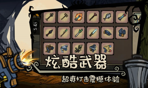 u5364u86cbu82f1u96c4u65e0u654cu7248