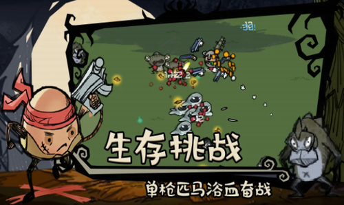 u5364u86cbu82f1u96c4u4e2du6587u7248