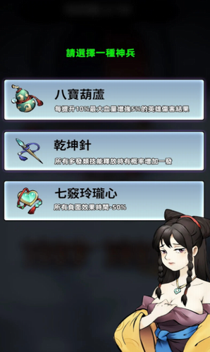 u5927u4fa0u4f60u7684u5251u6389u4e86u5185u7f6eu4f5cu5f0au83dcu5355u7248