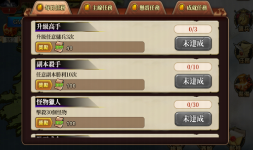 u8d6bu795eu4e4bu6218u514du5e7fu544au7248