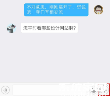 QQ表情管理入口示意图