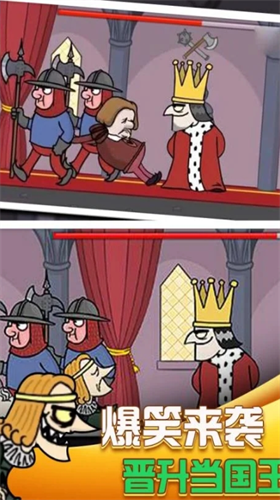 u6211u8981u5f53u56fdu738b