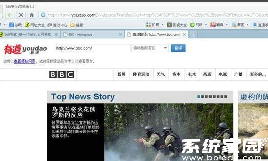 翻译完成效果展示图