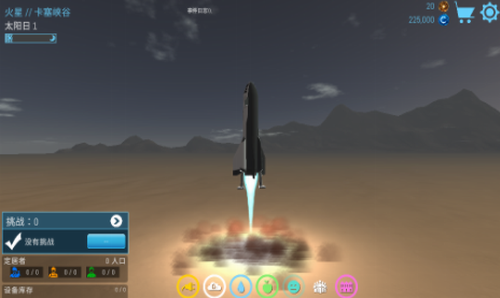 u98deu8dc3u661fu7403u65e0u654cu7248