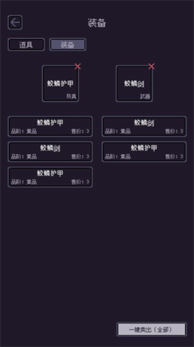 u65e0u91cfu9493u6d77u5185u7f6eu83dcu5355u7248