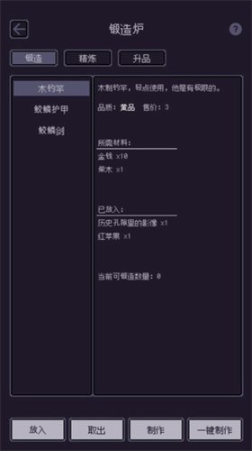 u65e0u91cfu9493u6d77u514du8d39u7248u514du5e7fu544au7248