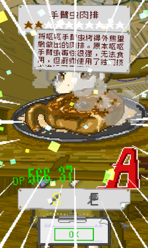 u672bu65e5u9910u5385u4e2du6587u7248