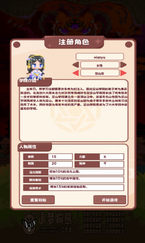 u661fu5143u5927u9646u5185u8d2du7248