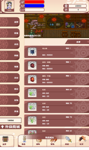 u661fu5143u5927u9646u65e0u654cu7248