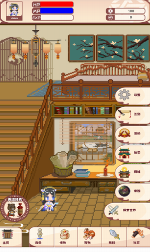 u661fu5143u5927u9646u514du5e7fu544au7248