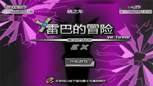 u96f7u5df4u7684u5192u9669