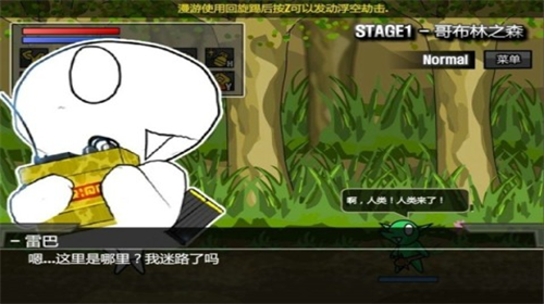 u96f7u5df4u7684u5192u96693.0u624bu673au7248