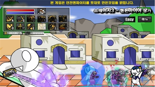 u96f7u5df4u7684u5192u96693.0u7248