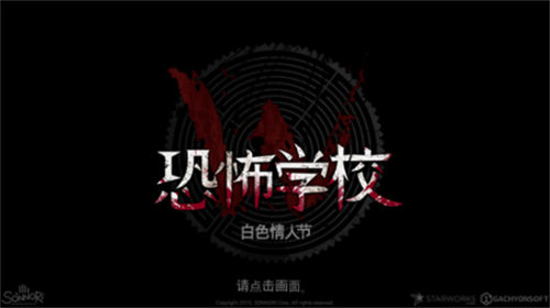 u6050u6016u5b66u6821u767du8272u60c5u4ebau8282