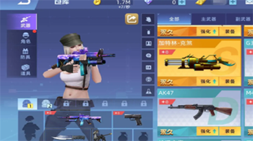 u5168u6c11u67aau795eu8fb9u5883u738bu8005u514du8d39u7248