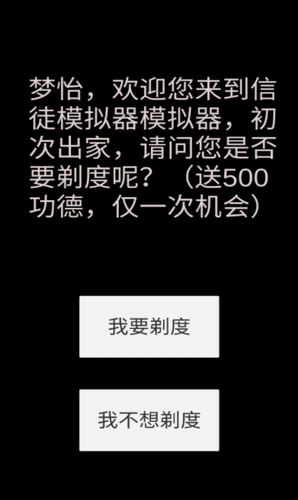 u548cu5c1au6a21u62dfu5668u514du5e7fu544au7248