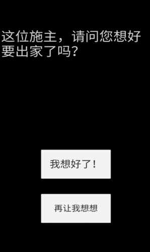 u548cu5c1au6a21u62dfu5668u5185u8d2du7248