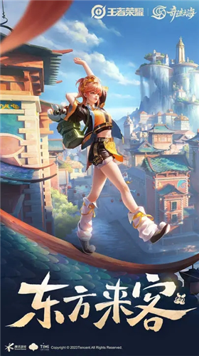 u738bu8005u8363u8000u56fdu9645u7248u514du8d39u7248u4e0bu8f7d