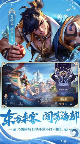 u738bu8005u8363u8000u56fdu9645u7248u514du8d39u7248u4e0bu8f7du65e0u9650u76aeu80a4u7248