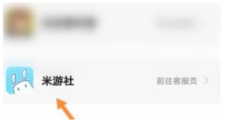 产品选择界面