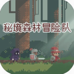 秘境森林冒险队像素世界奇幻冒险v1.0.5 中文版