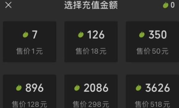 虚拟道具使用示意图