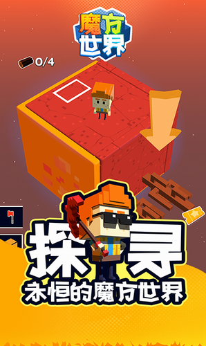 u9b54u65b9u4e16u754c