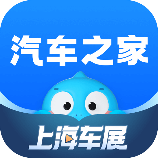 汽车服务一站式专业平台v11.43.5 最新版