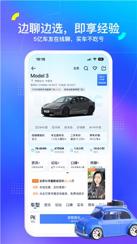 u6c7du8f66u4e4bu5bb6app