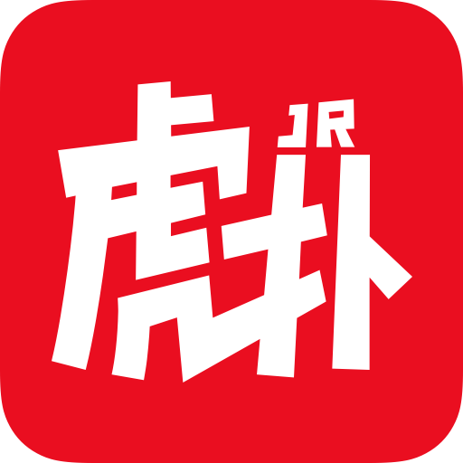 虎扑体育赛事互动社区平台推荐