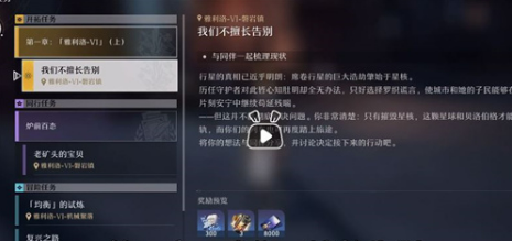 任务触发示意图