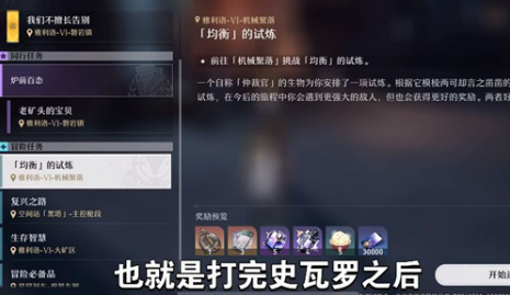 副本入口示意图