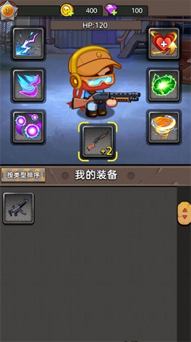 u672bu65e5u6c42u751fu67aau6218