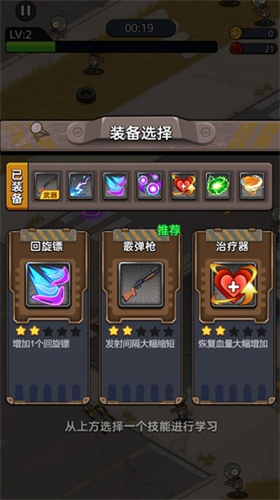 u672bu65e5u6c42u751fu67aau6218u65e0u9650u91d1u5e01u514du8d39u7248