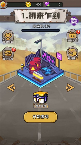 u672bu65e5u6c42u751fu67aau6218u5185u7f6eu4f5cu5f0au83dcu5355u7248