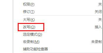 模式设置窗口示意图