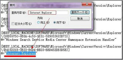 注册表内容检索示意图