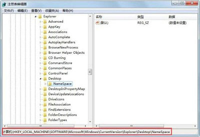 注册表路径导航示意图