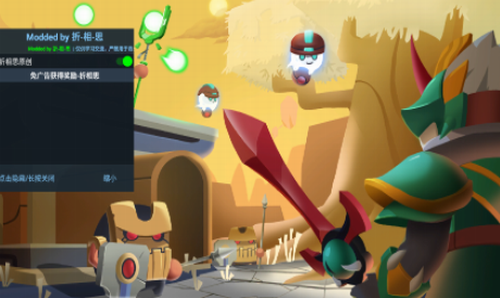 u5200u5251u52c7u58ebu514du5e7fu544au7248