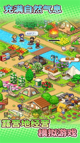 u68eeu4e18u9732u8425u5730u7269u8bedu514du8d39u7248